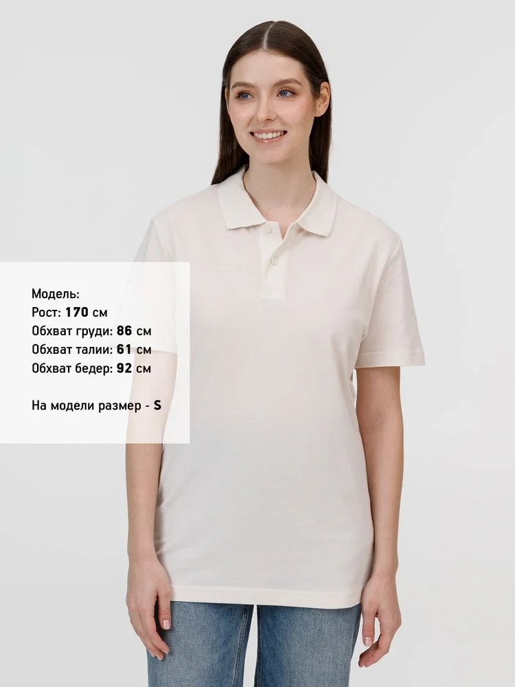 Рубашка поло унисекс Pulse, молочно-белая - фото 7