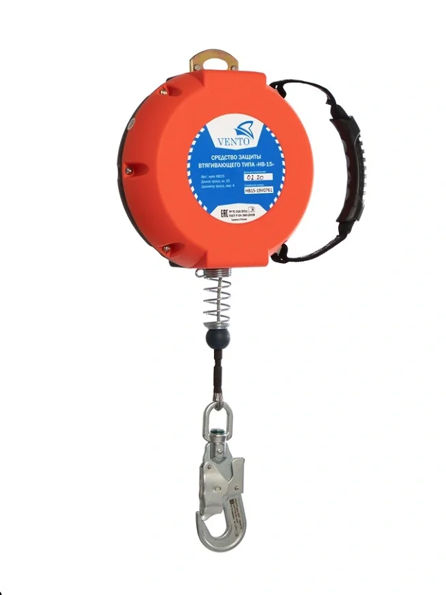 Средство защиты втягивающего типа VENTO трос "НВ-15" (арт. vnt HB15) - фото 1