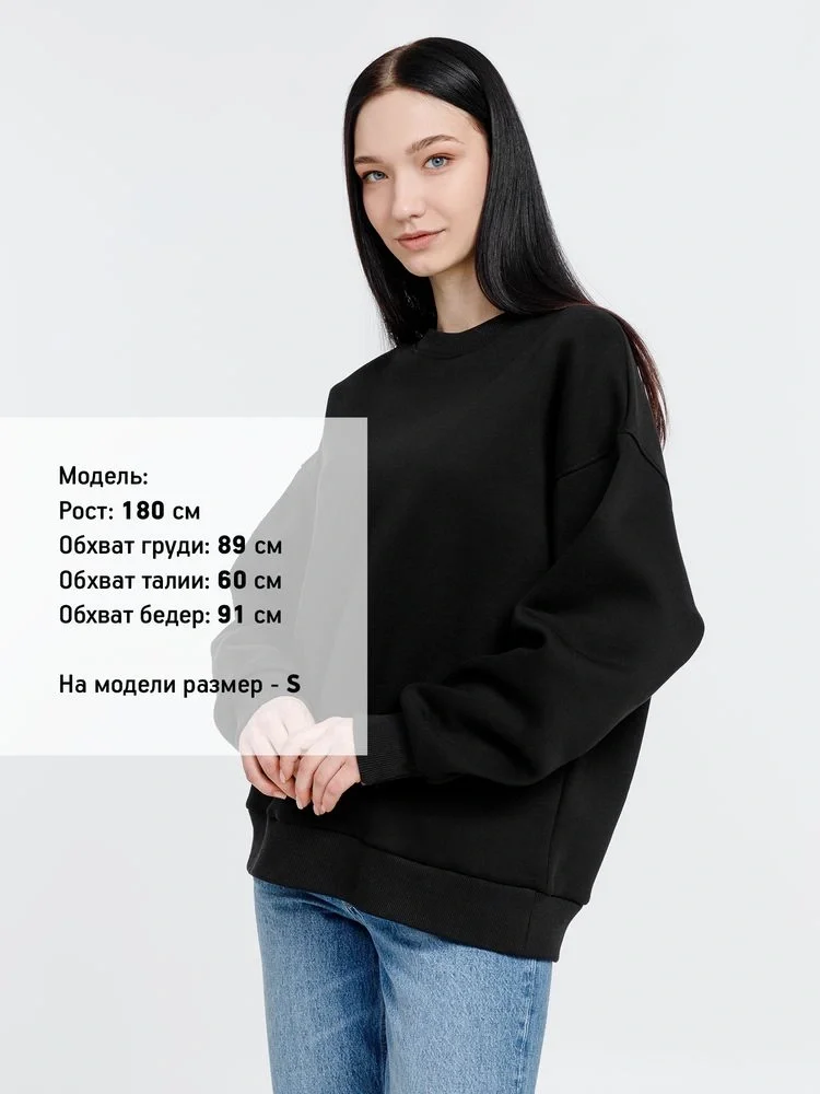 Свитшот оверсайз унисекс True Self, черный - фото 13