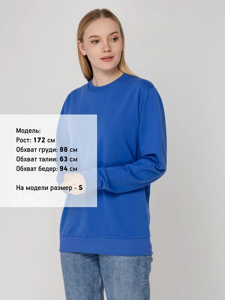 Свитшот Toima 2.0, ярко-синий - фото 5