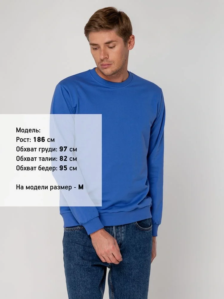 Свитшот Toima 2.0, ярко-синий - фото 6