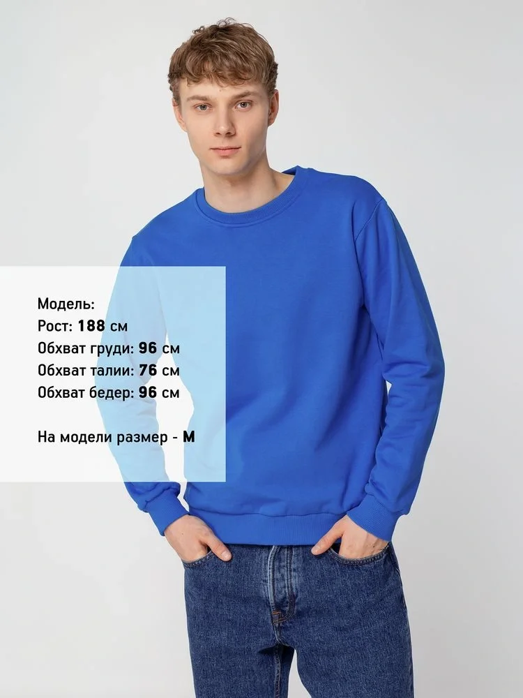 Свитшот Toima Heavy 2.0, ярко-синий - фото 6