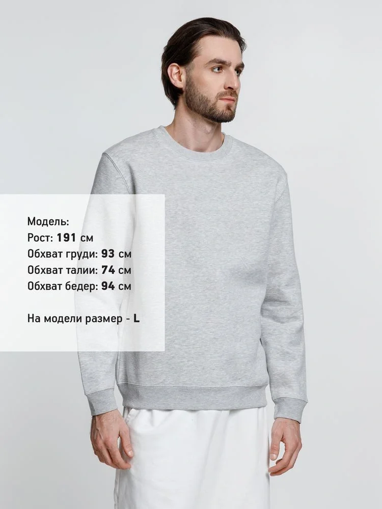 Свитшот унисекс Delta, серый меланж - фото 13