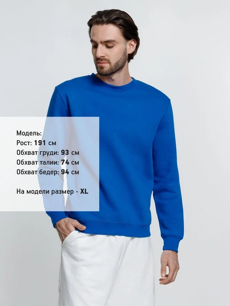 Свитшот унисекс Delta, ярко-синий - фото 13