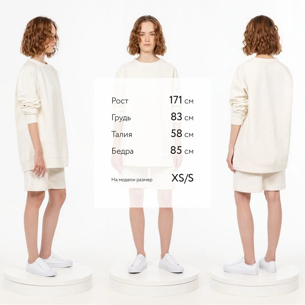 Свитшот унисекс S1, молочно-белый - фото 4