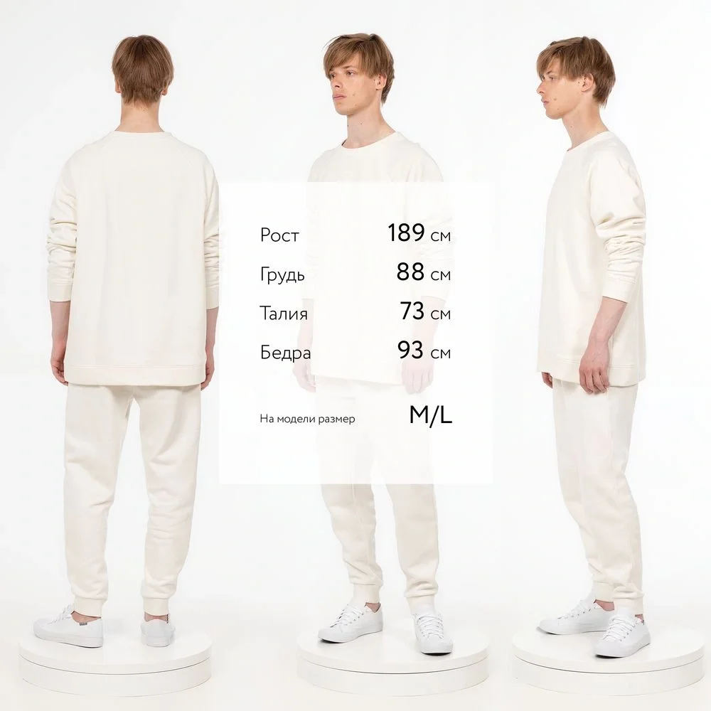 Свитшот унисекс S1, молочно-белый - фото 6