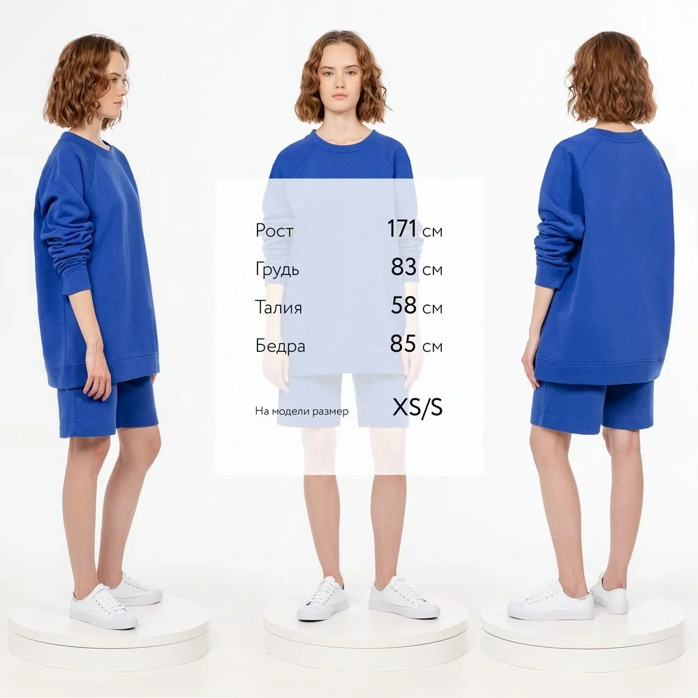 Свитшот унисекс S1, синий - фото 5