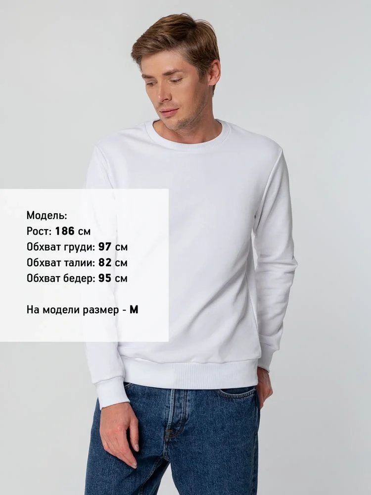 Свитшот унисекс Sublimatism, белый - фото 6