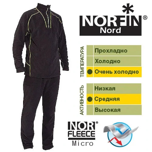Термобелье Norfin NORD - фото 1