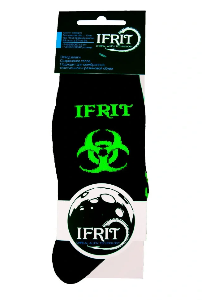 Термоноски IFRIT-Alert ТН-405 - фото 4