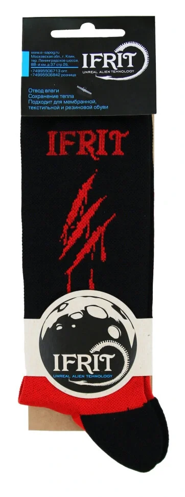 Термоноски IFRIT-Blade ТН-403 - фото 4