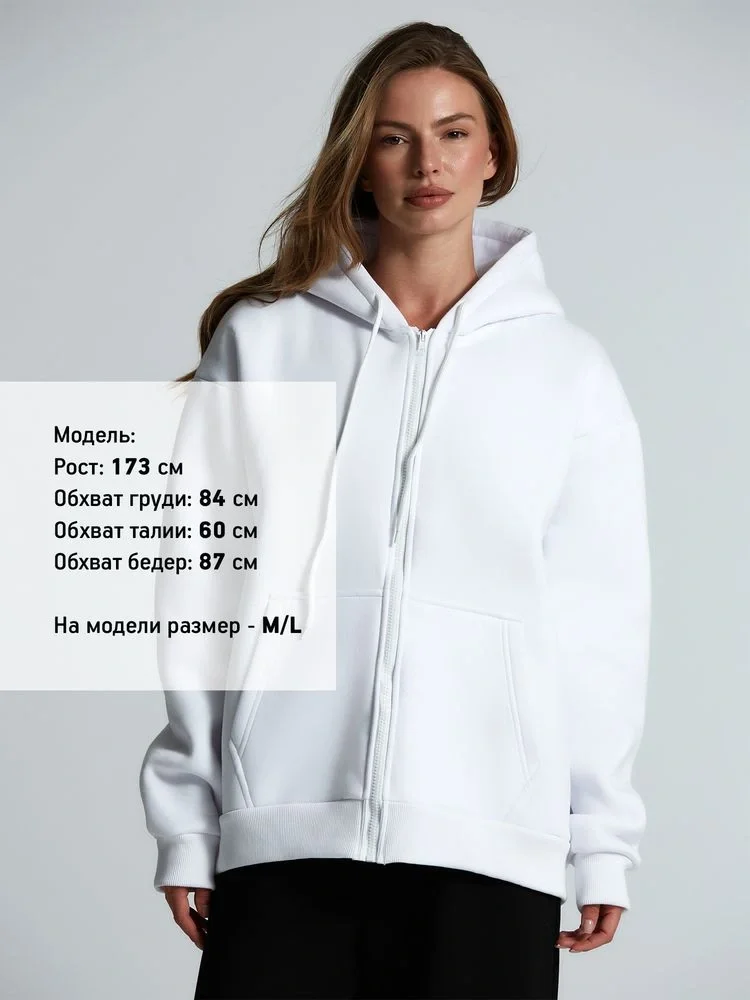 Толстовка унисекс оверсайз Zippy, белая - фото 5