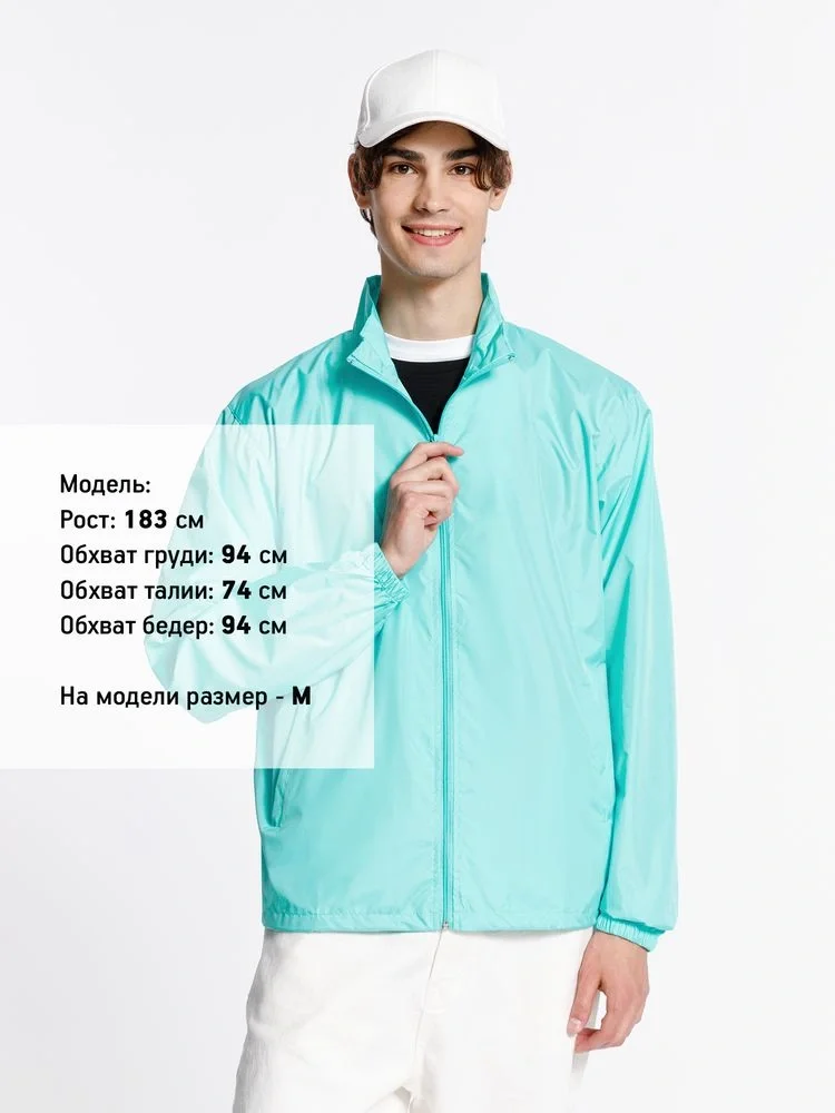 Ветровка Kivach, бирюзовая (тиффани) - фото 12