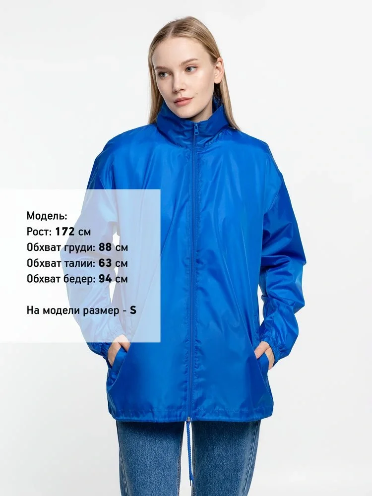 Ветровка унисекс Shift, ярко-синяя - фото 13
