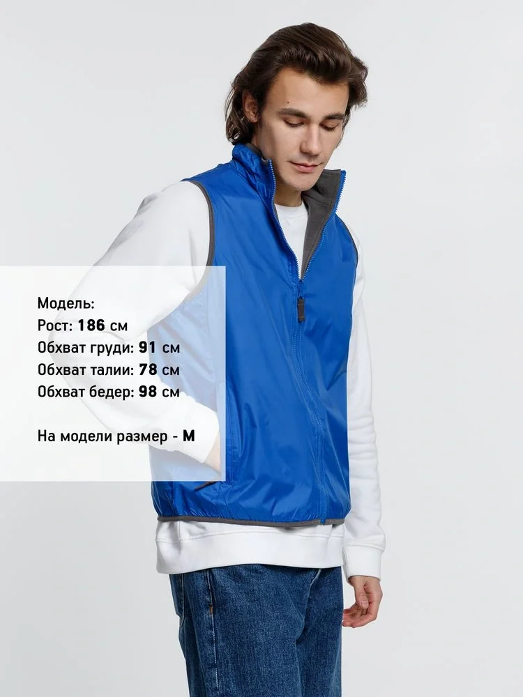 Жилет двусторонний Winner, ярко-синий - фото 9