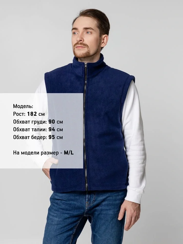 Жилет флисовый Manakin, темно-синий - фото 14