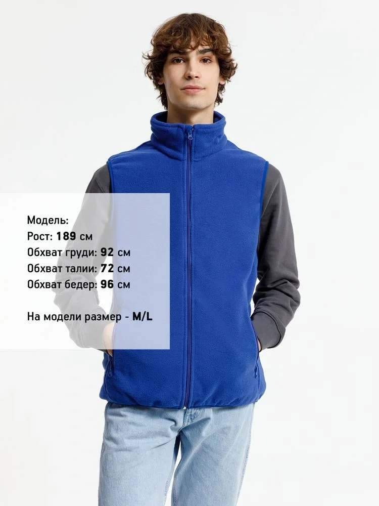 Жилет флисовый унисекс Nesse, синий - фото 5