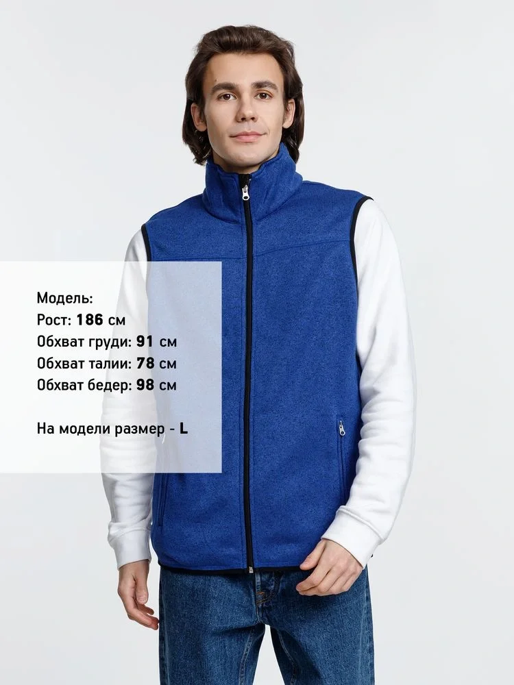 Жилет унисекс Gotland, синий - фото 6