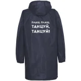 Дождевик «Плащ, плащ», темно-синий - фото 12