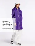 Дождевик Rainman Zip, фиолетовый - фото 10
