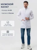 Халат мужской "Доктор" белый - фото 2