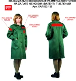 Халат женский "Валент" т-зеленый - фото 3