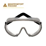 Очки закрытые "Слесарь"/"Стандарт" с прямой вентиляцией - фото 3
