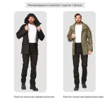 Брюки мужские "Камелот" из ткани рип-стоп чёрные - фото 9