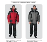 Брюки мужские утеплённые "Сюрвейер" чёрные - фото 12