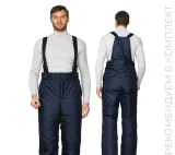 Брюки мужские утеплённые "Аляска Ультра" тёмно-синие - фото 1