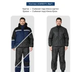 Костюм мужской утеплённый "Азимут" синий/чёрный (куртка и брюки) - фото 22