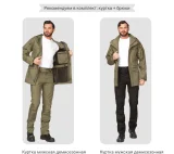 Куртка мужская демисезонная "Камелот" из ткани рип-стоп хаки - фото 14