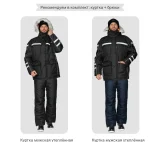 Куртка мужская утеплённая "Аляска Ультра" чёрная - фото 22