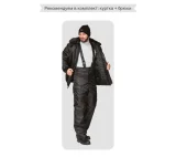 Куртка мужская утеплённая "Альфа" чёрная укороченная - фото 9