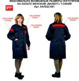 Синий женский халат Валент - фото 3