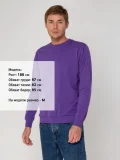 Свитшот Toima 2.0, фиолетовый - фото 5