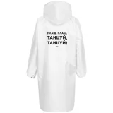 Дождевик «Плащ, плащ», белый - фото 2