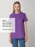 Футболка унисекс Regent 150, фиолетовая - фото 19