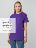 Футболка унисекс T-bolka 140, фиолетовая - фото 17