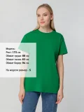 Футболка унисекс T-bolka 140, темно-зеленая - фото 22