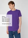 Футболка унисекс T-Bolka 160, фиолетовая - фото 24