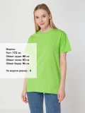 Футболка унисекс T-Bolka 160, зеленое яблоко - фото 24