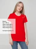 Футболка женская T-bolka Lady, красная - фото 18