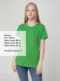 Футболка женская T-bolka Lady, ярко-зеленая - фото 16