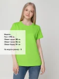 Футболка женская T-bolka Lady, зеленое яблоко - фото 15