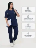 Костюм женский "Адель" т.-синий - фото 3