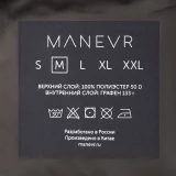 Куртка унисекс Shtorm, темно-серая (графит) - фото 7