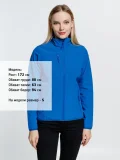 Куртка женская Radian Women, ярко-синяя - фото 13