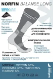 Носки Norfin T2A Balance Long - фото 16