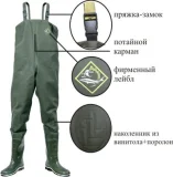 Полукомбинезон рыбацкий ПВХ/Винитол модель 152 (ДЮНА) оливковый - фото 4